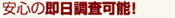 ���S�̒ǉ������s�v