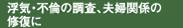 ���C�E�s�ς̒���