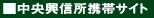 �������T�[�`�g�уT�C�g