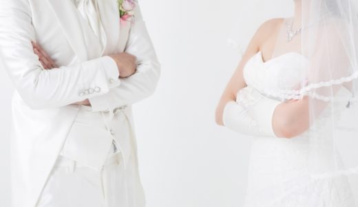 娘の婚約者は結婚詐欺師だった？次から次へと結婚資金を求めてくる男の正体