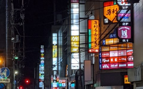 夫の浮気を10年間放置し、事態が急展開した浮気調査の事例